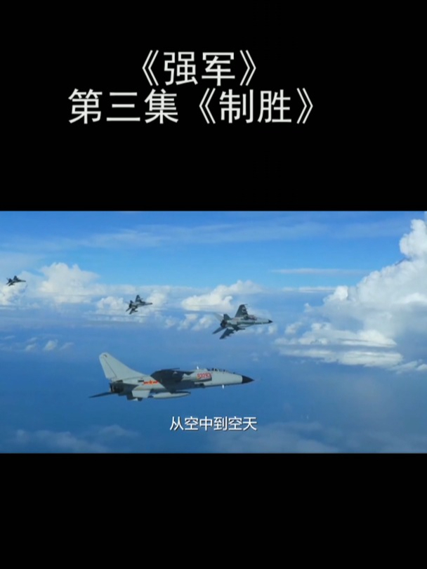 关于末节关键时刻：王强两记三分稳定军心，北京队战胜上海！的信息