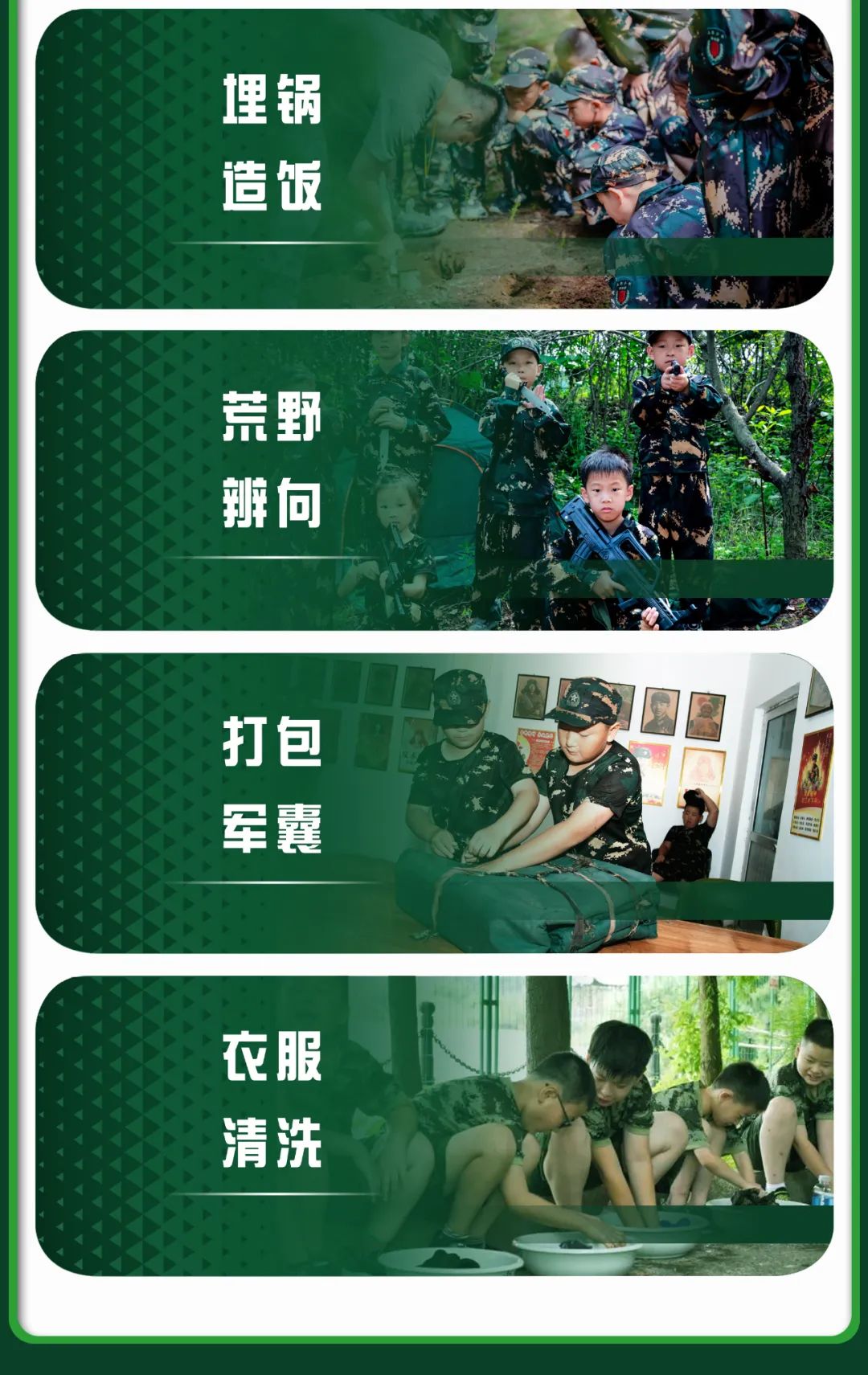 青少年“全国青训营”在南昌正式启动，助推青训体系升级