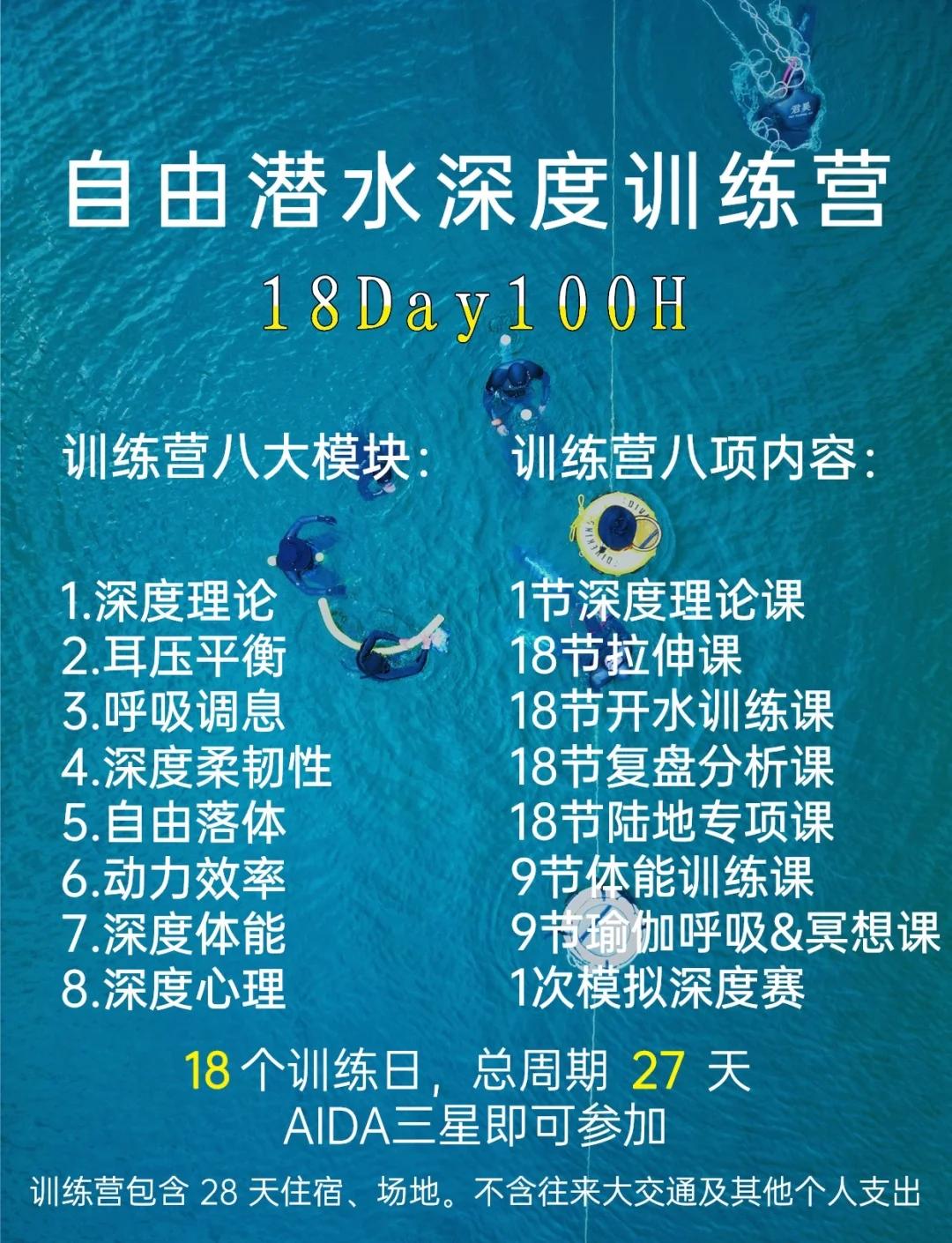 开云体育APP下载-&quot;海洋运动嘉年华：冲浪、潜水一站式体验&quot;